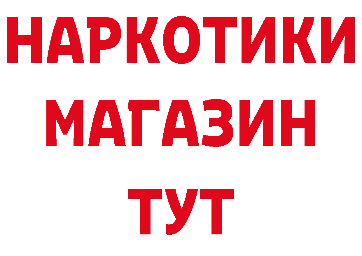 Дистиллят ТГК концентрат ссылка это кракен Поворино